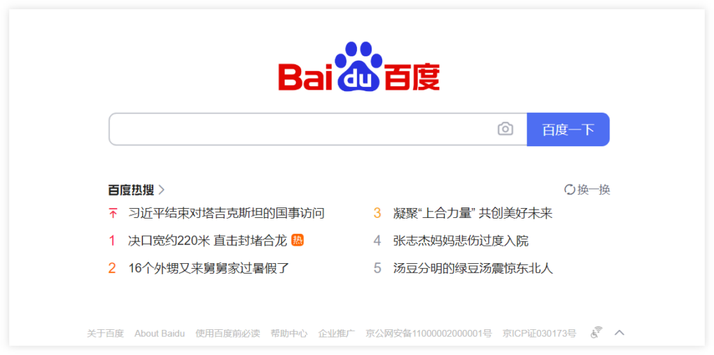 Baidu